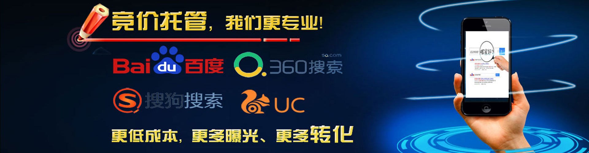 筠连sem专员