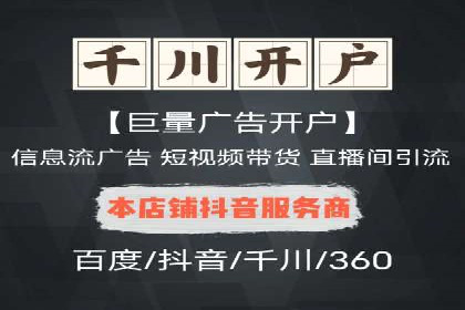 SEM运营公司案例：快速实现流量转化