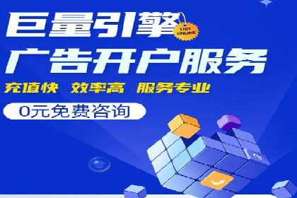 sem托管服务案例：如何实现广告投放精准化