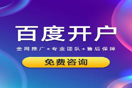 百度SEM在医疗行业中的精准营销案例