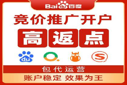 竞价广告的创意策略：XX企业广告成功的关键因素